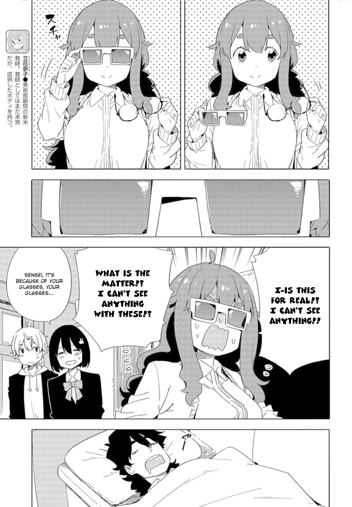 Page 11 of Chapter 65