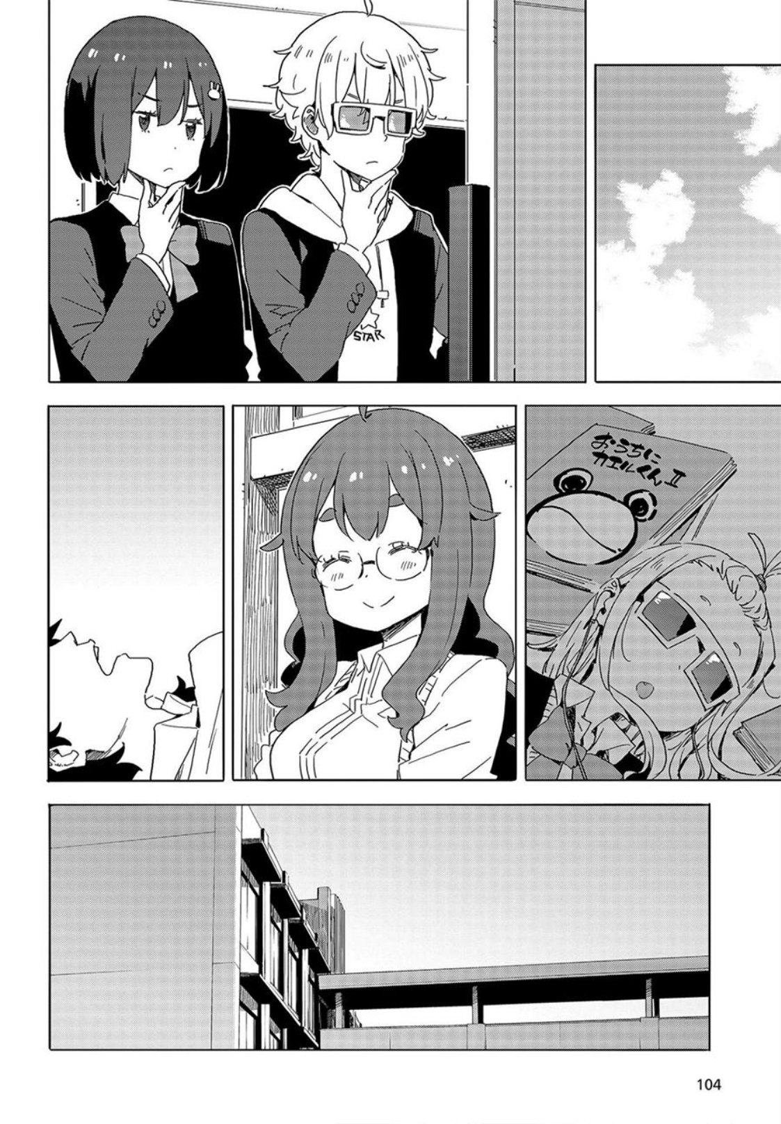 Page 18 of Chapter 65