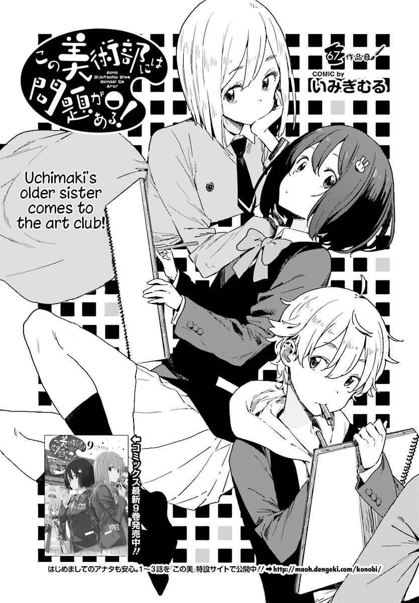 Page 1 of Chapter 67