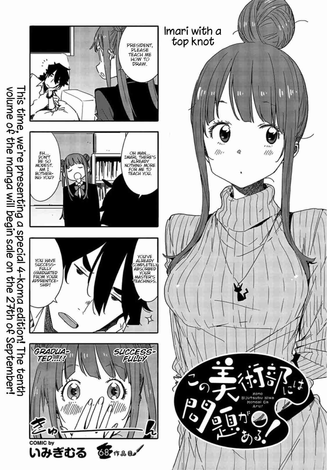 Page 1 of Chapter 68