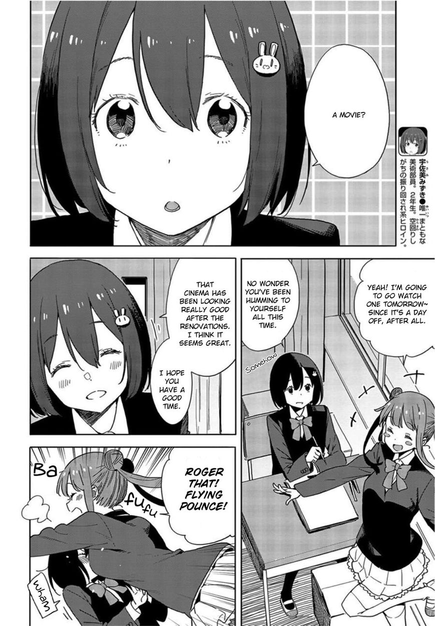 Page 4 of Chapter 69