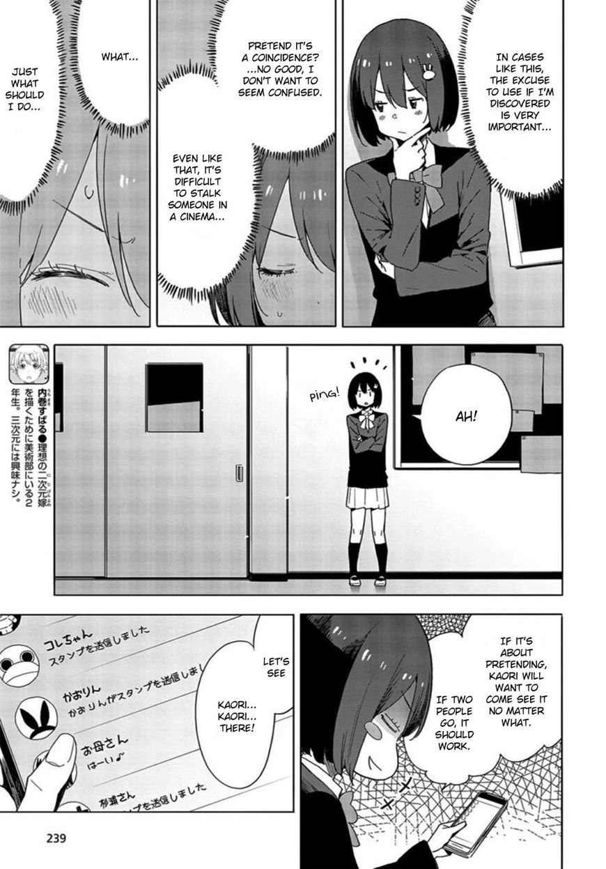 Page 11 of Chapter 69