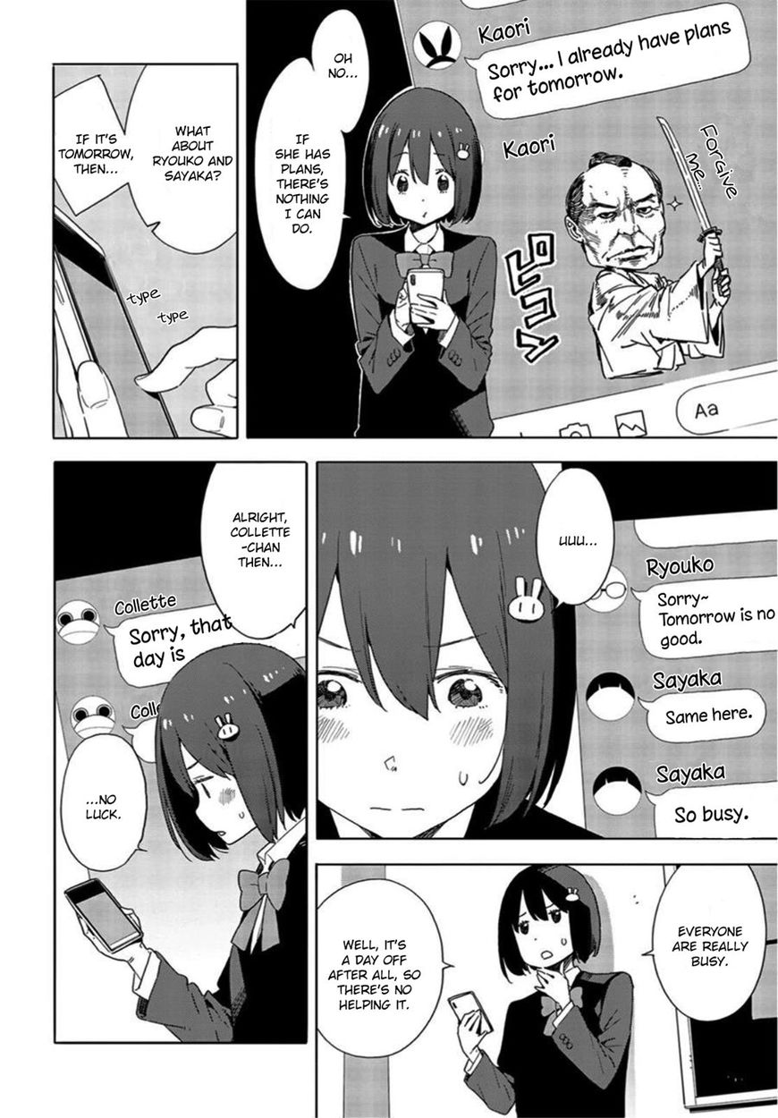 Page 12 of Chapter 69