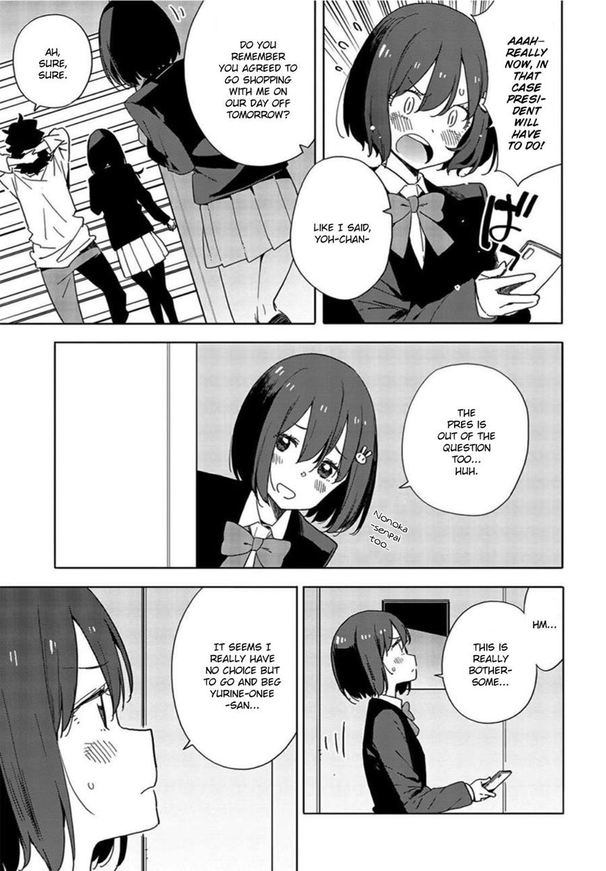Page 13 of Chapter 69