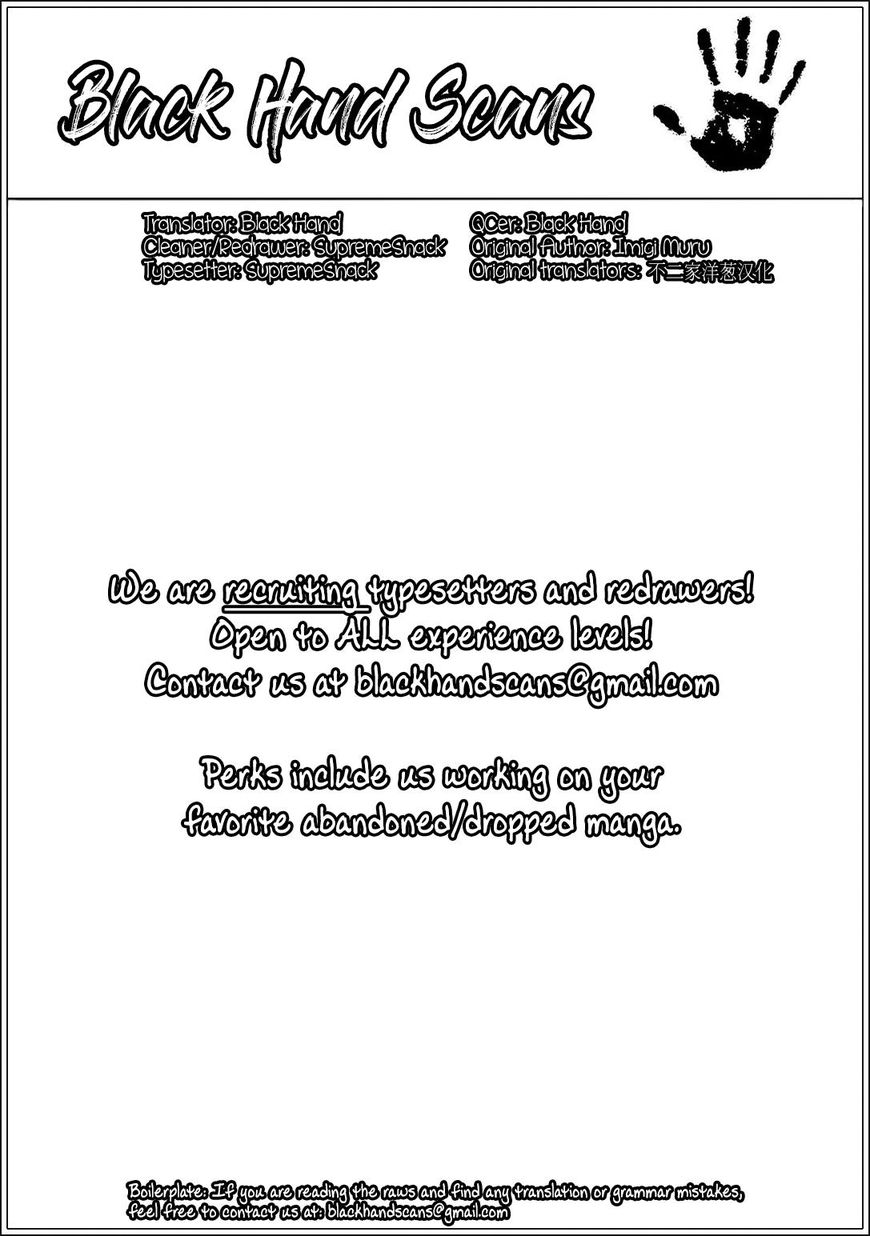 Page 17 of Chapter 69