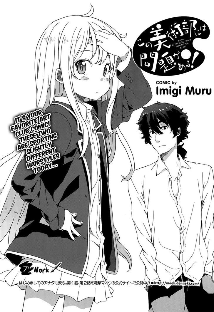 Page 1 of Chapter 7