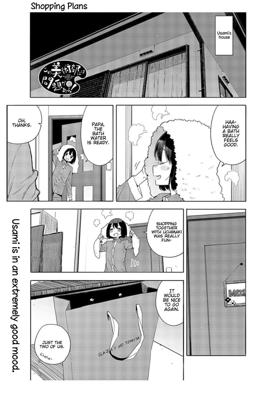 Page 1 of Chapter 71