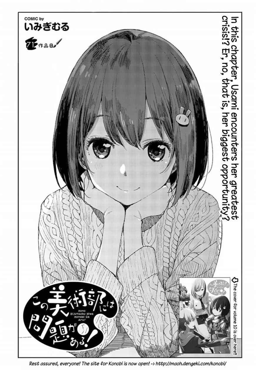 Page 2 of Chapter 71