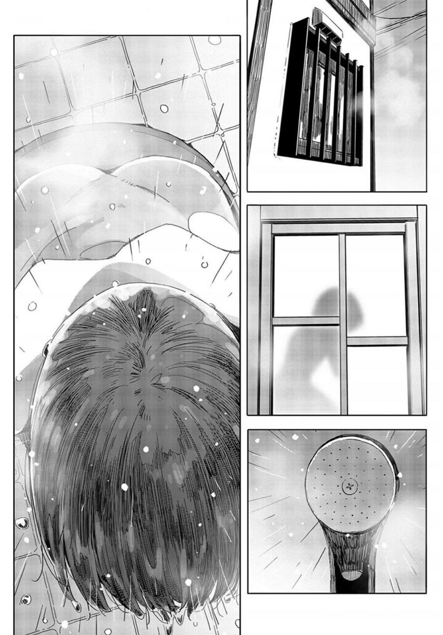 Page 23 of Chapter 71