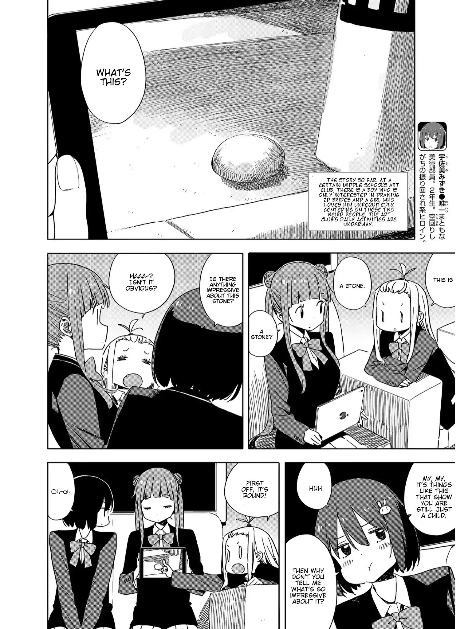 Page 2 of Chapter 73