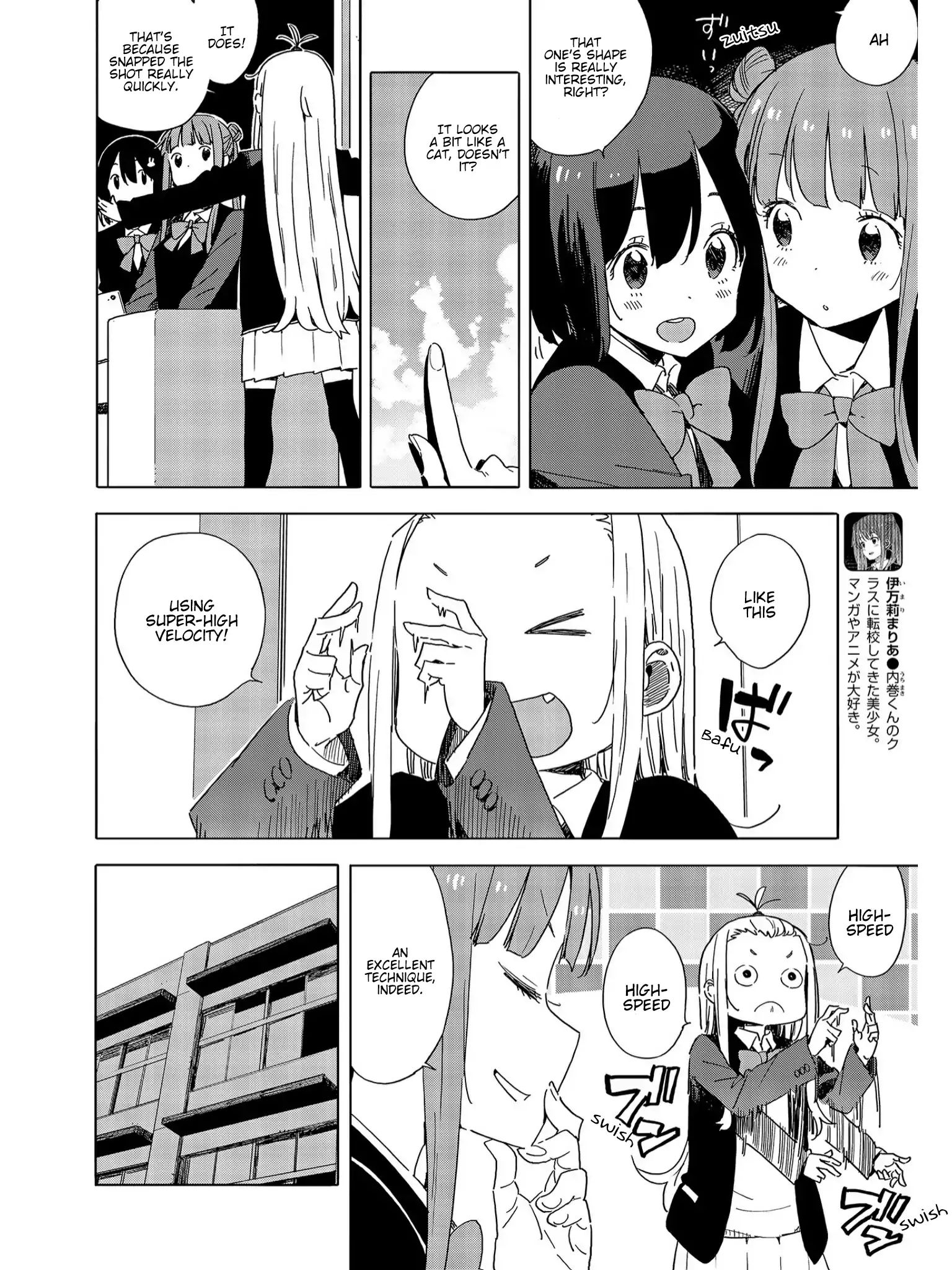 Page 4 of Chapter 73