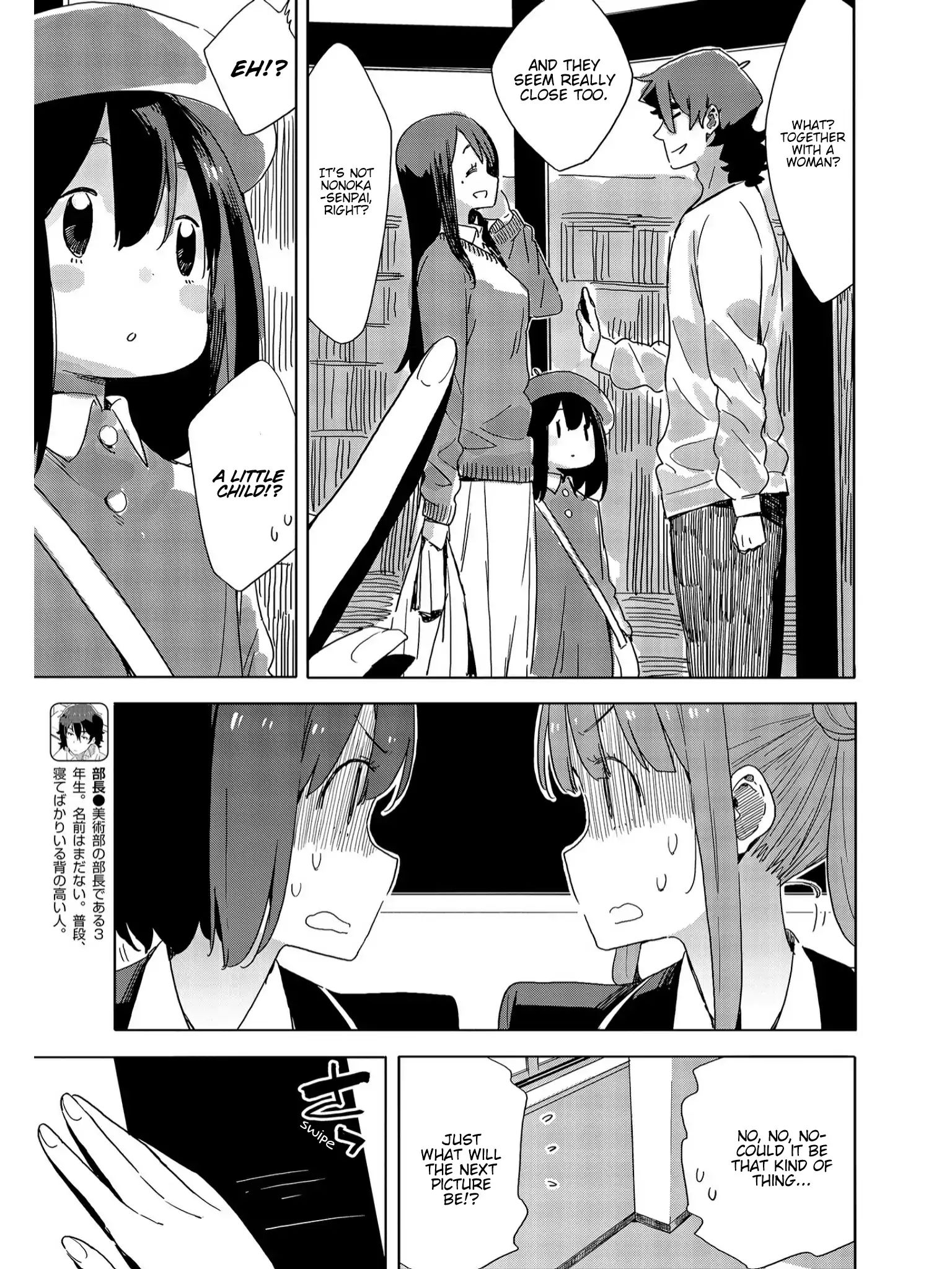 Page 7 of Chapter 73