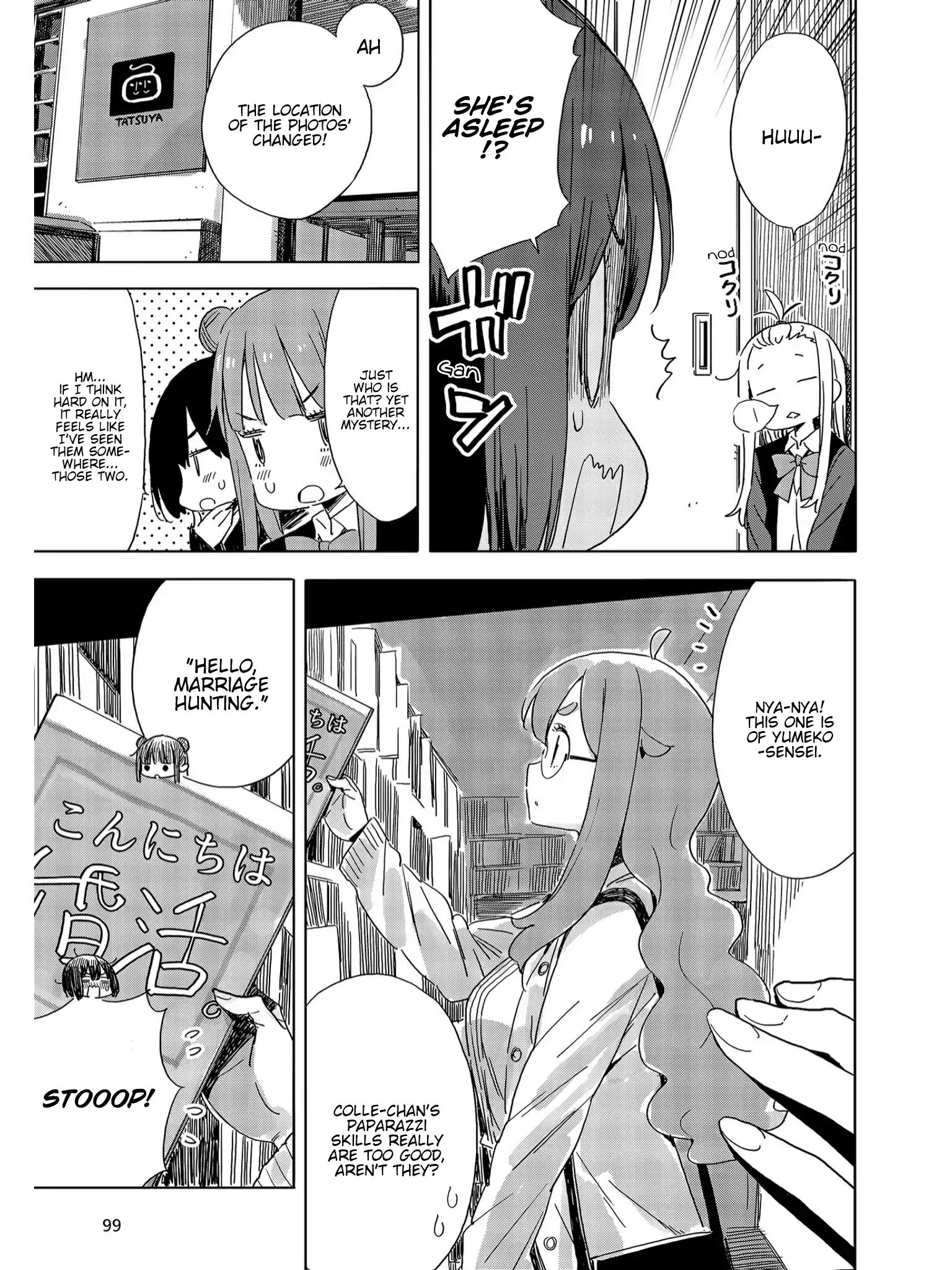Page 11 of Chapter 73