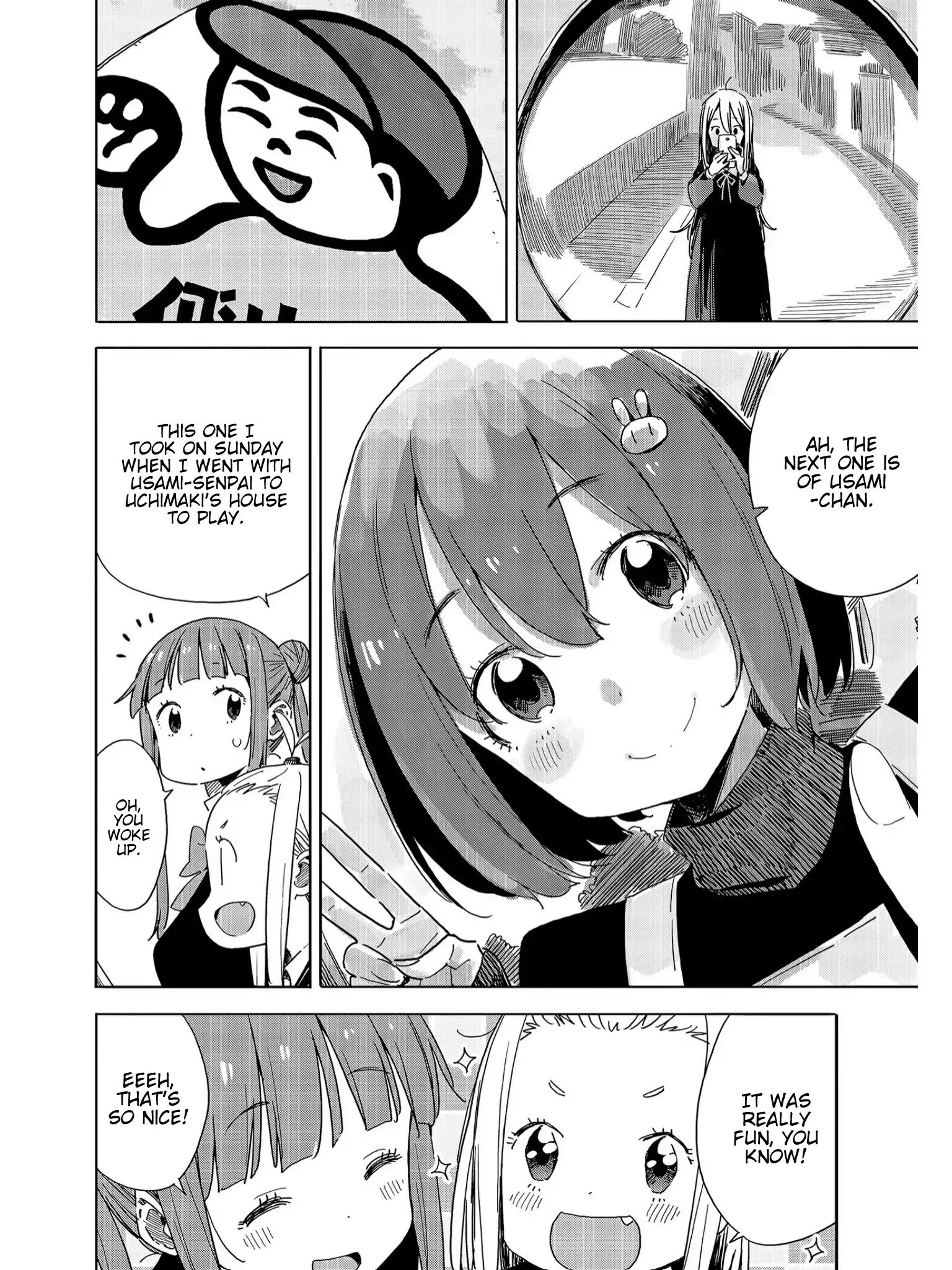 Page 12 of Chapter 73