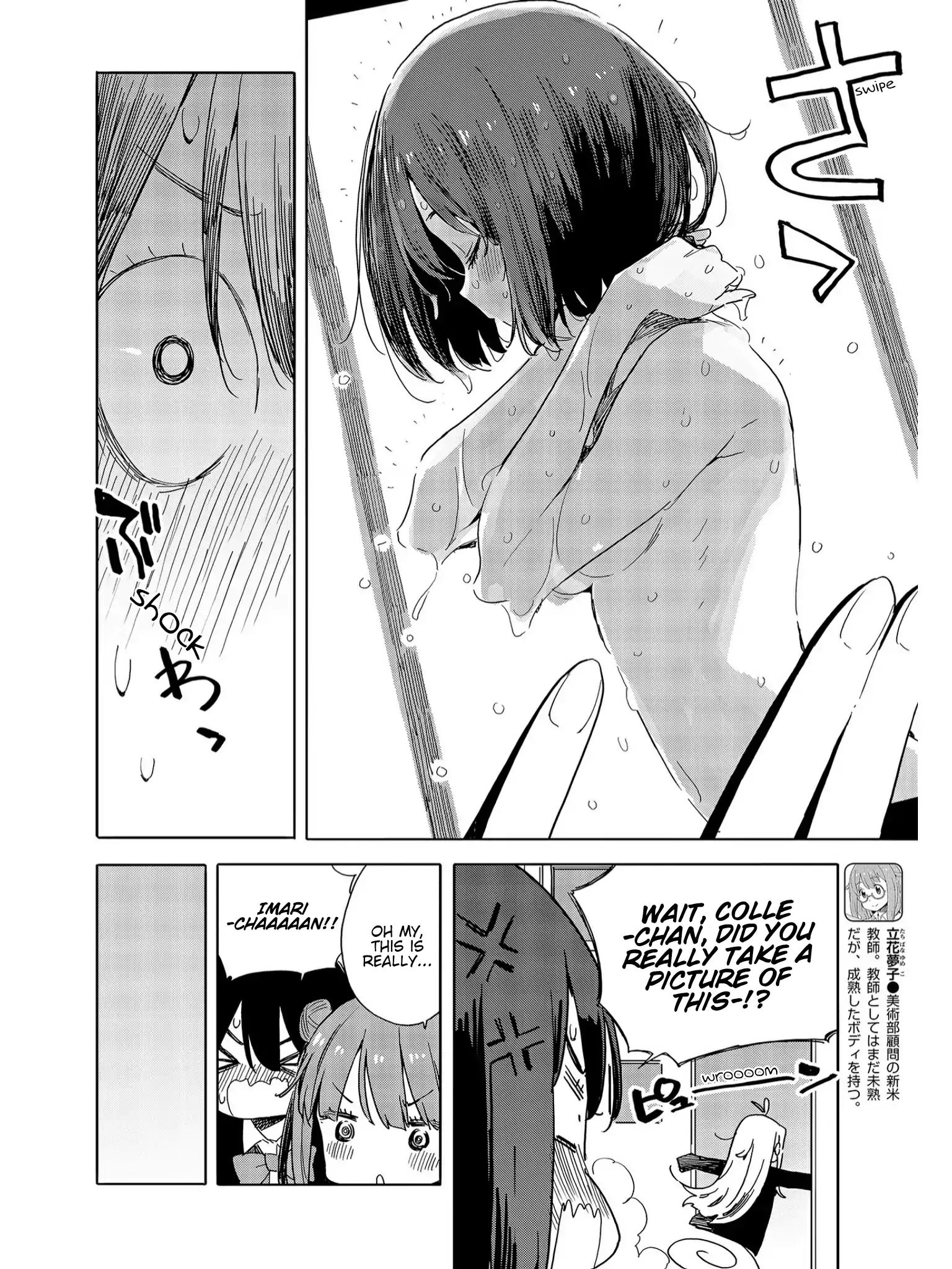 Page 14 of Chapter 73