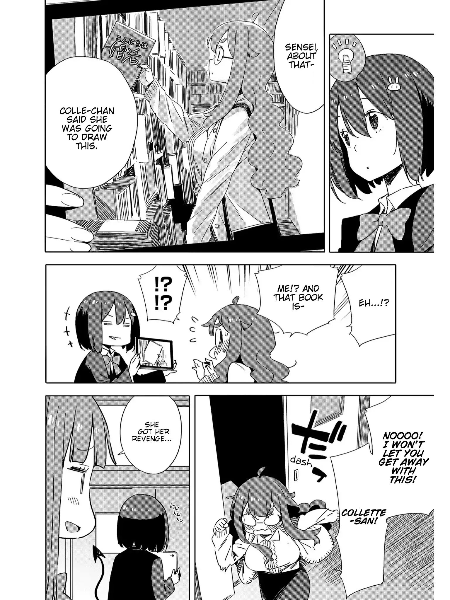 Page 16 of Chapter 73