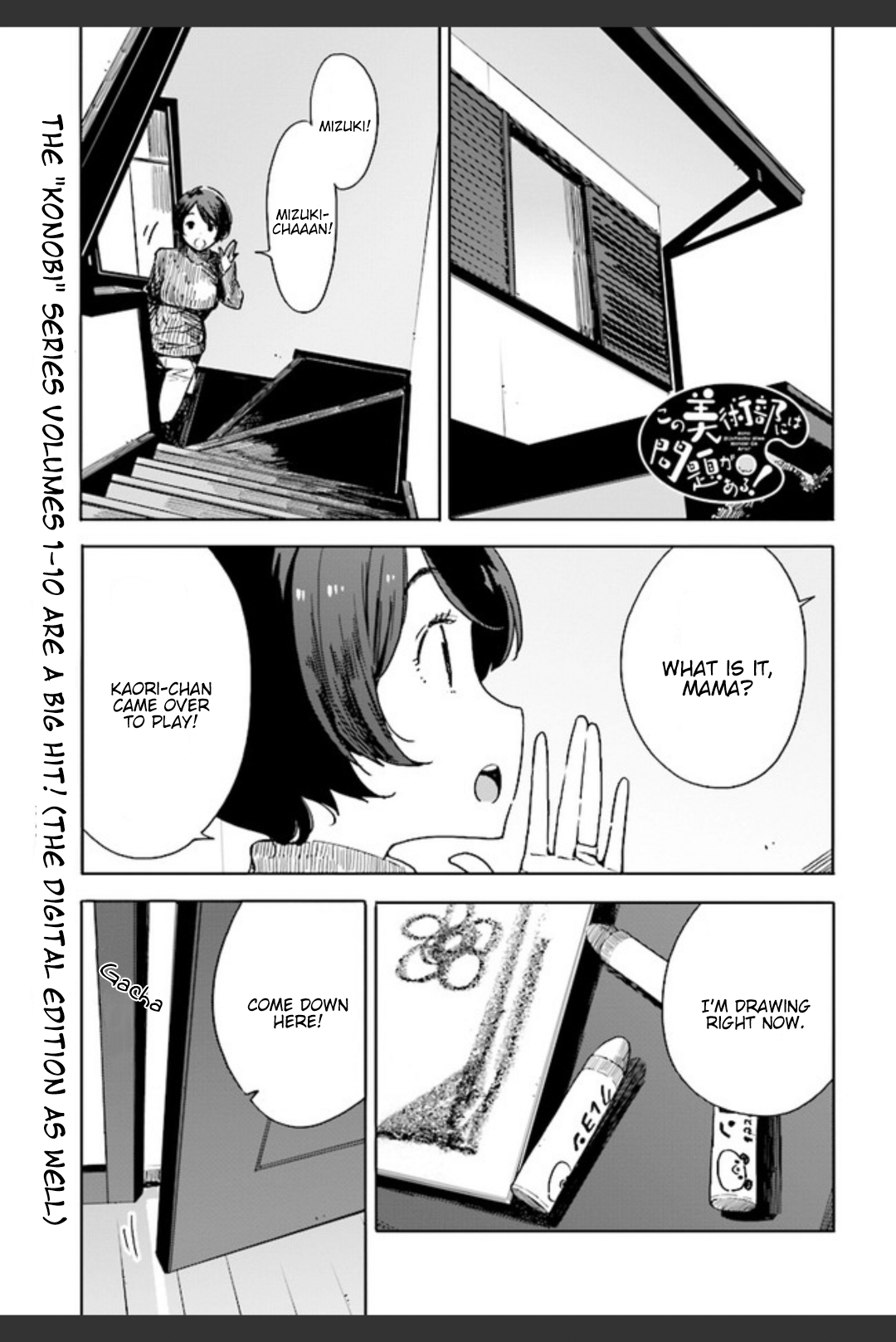 Page 1 of Chapter 74