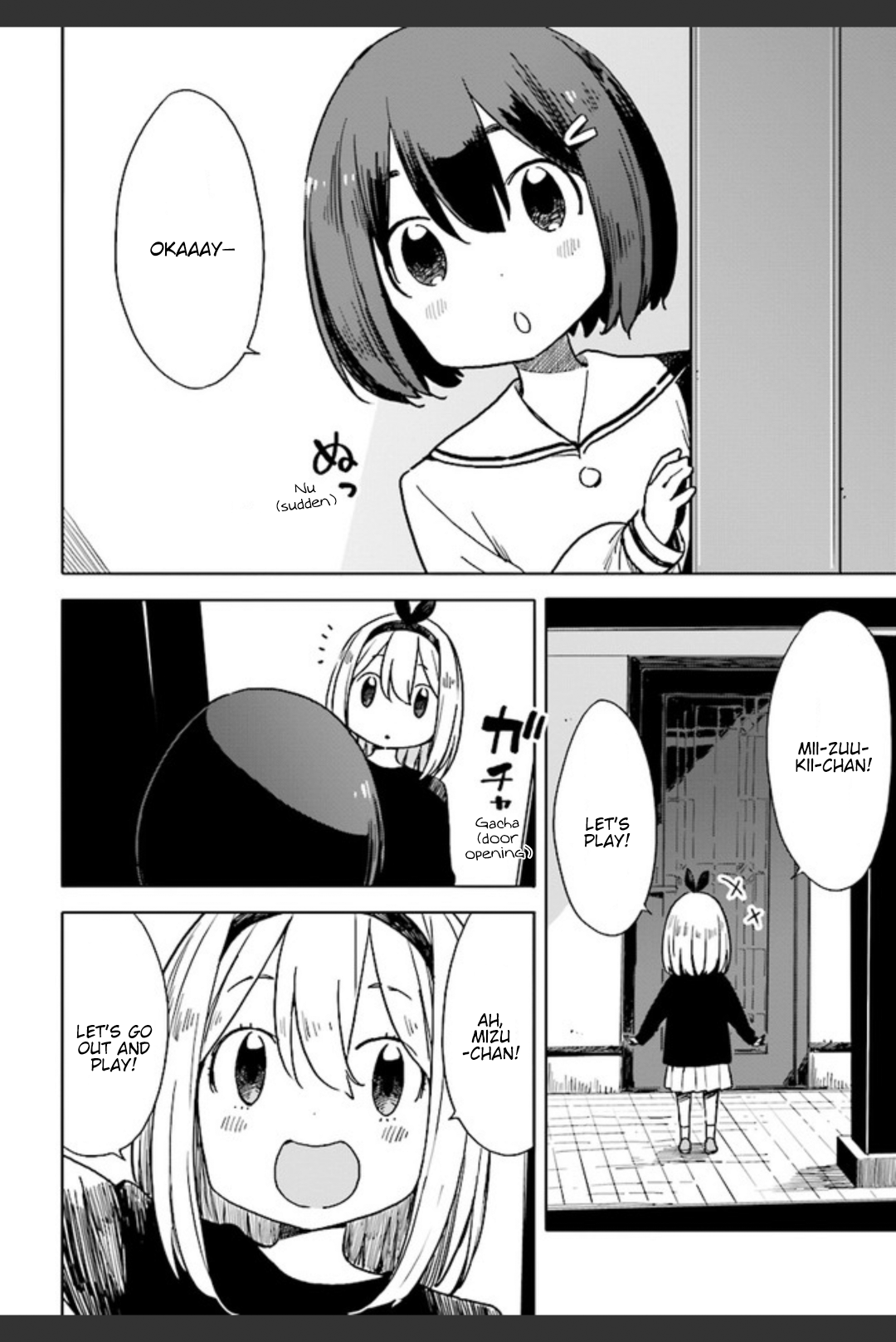 Page 2 of Chapter 74