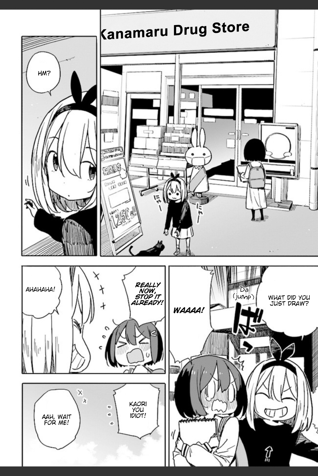 Page 6 of Chapter 74