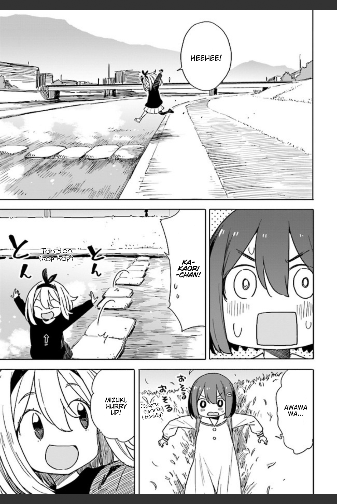 Page 9 of Chapter 74
