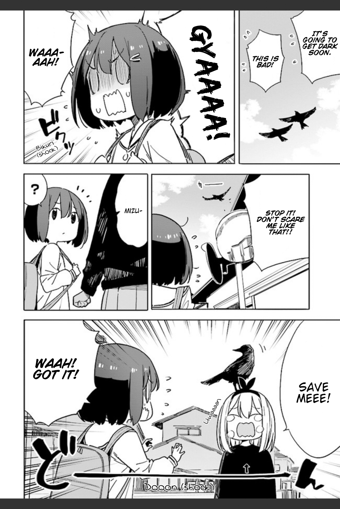 Page 16 of Chapter 74