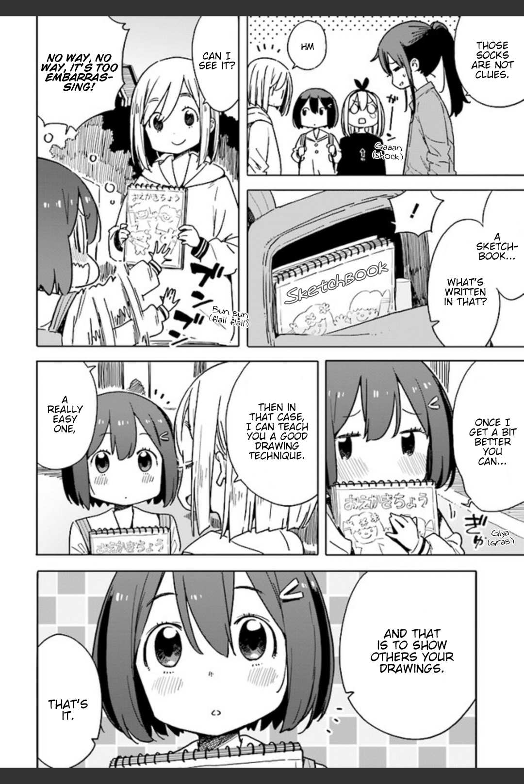 Page 20 of Chapter 74