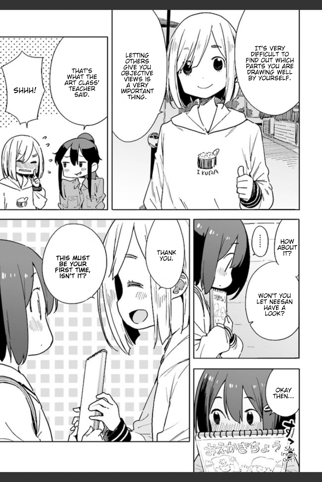 Page 21 of Chapter 74