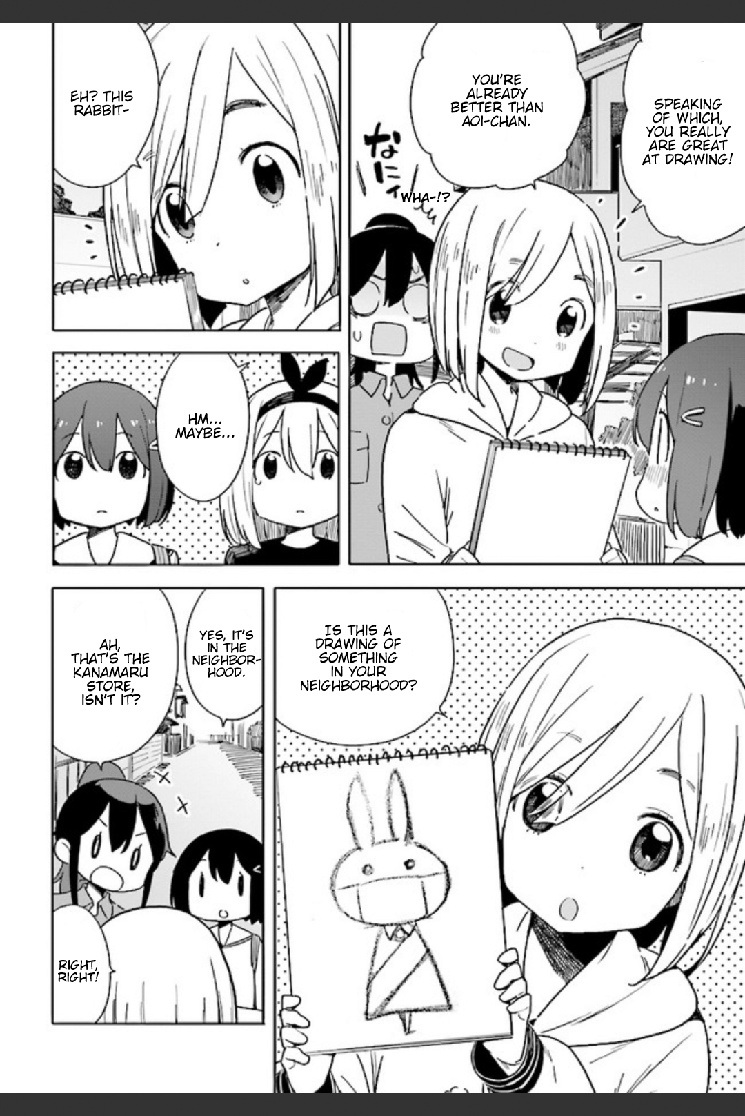 Page 22 of Chapter 74