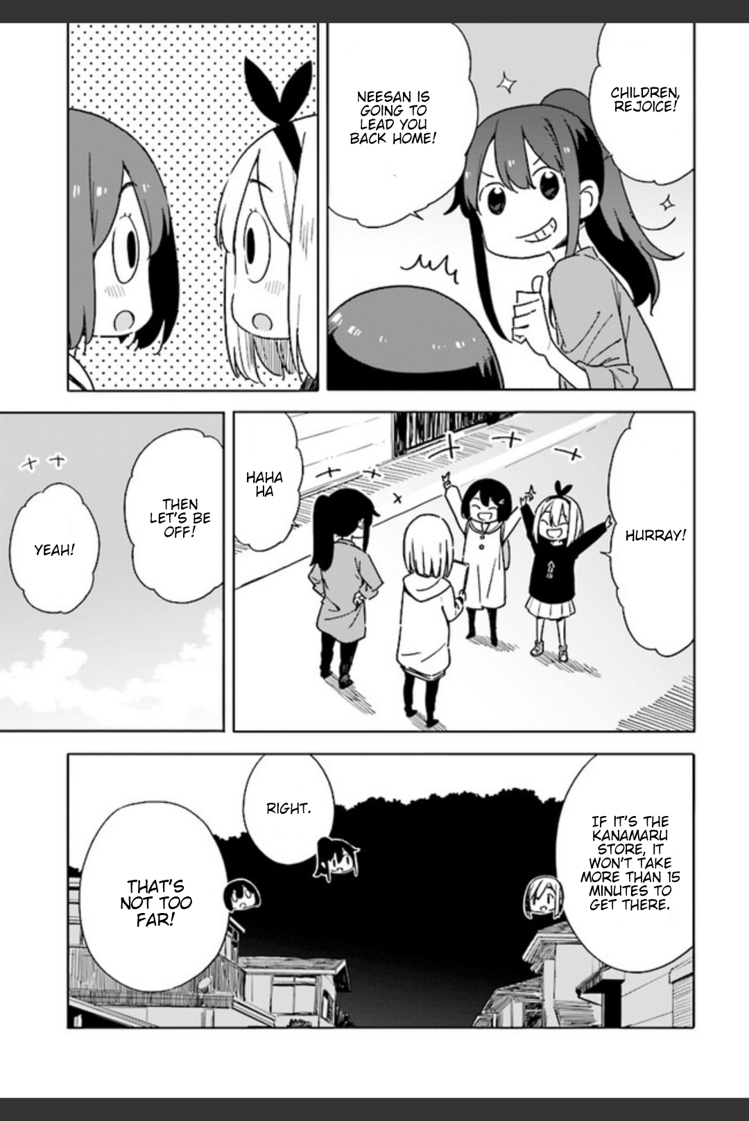 Page 23 of Chapter 74