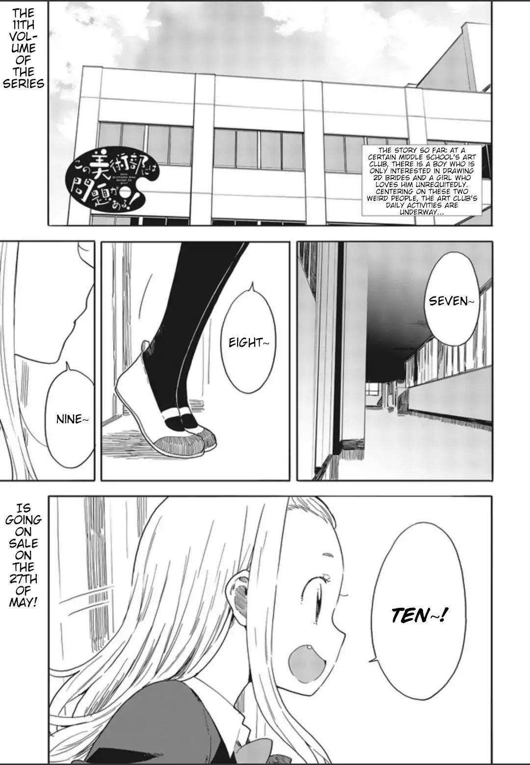 Page 1 of Chapter 75