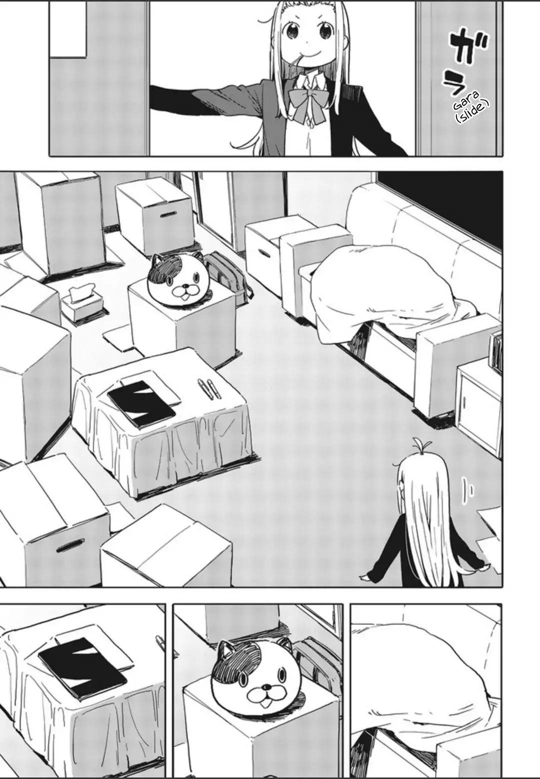Page 3 of Chapter 75