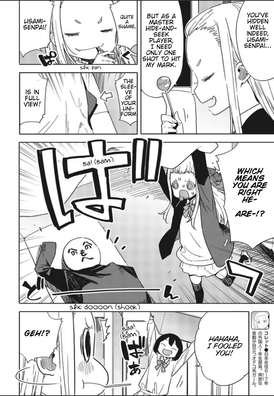 Page 4 of Chapter 75
