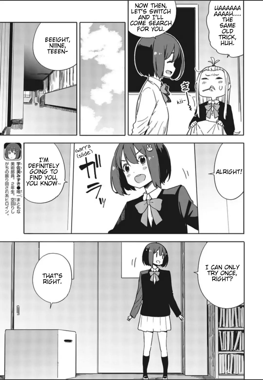 Page 5 of Chapter 75