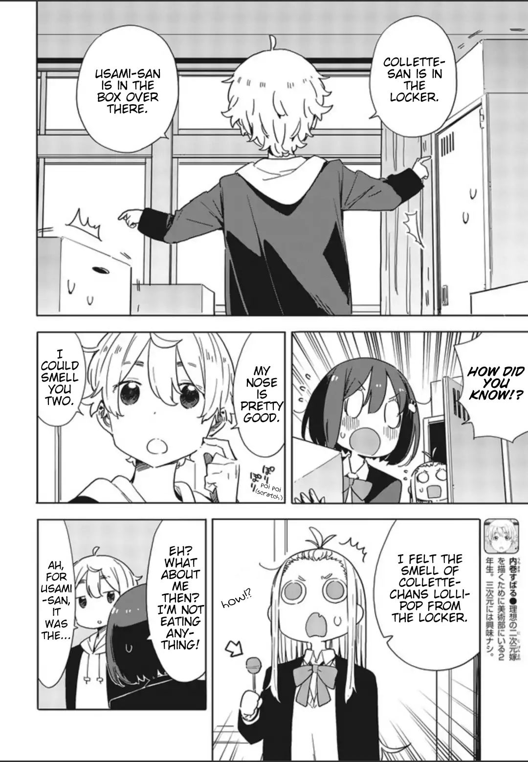 Page 8 of Chapter 75
