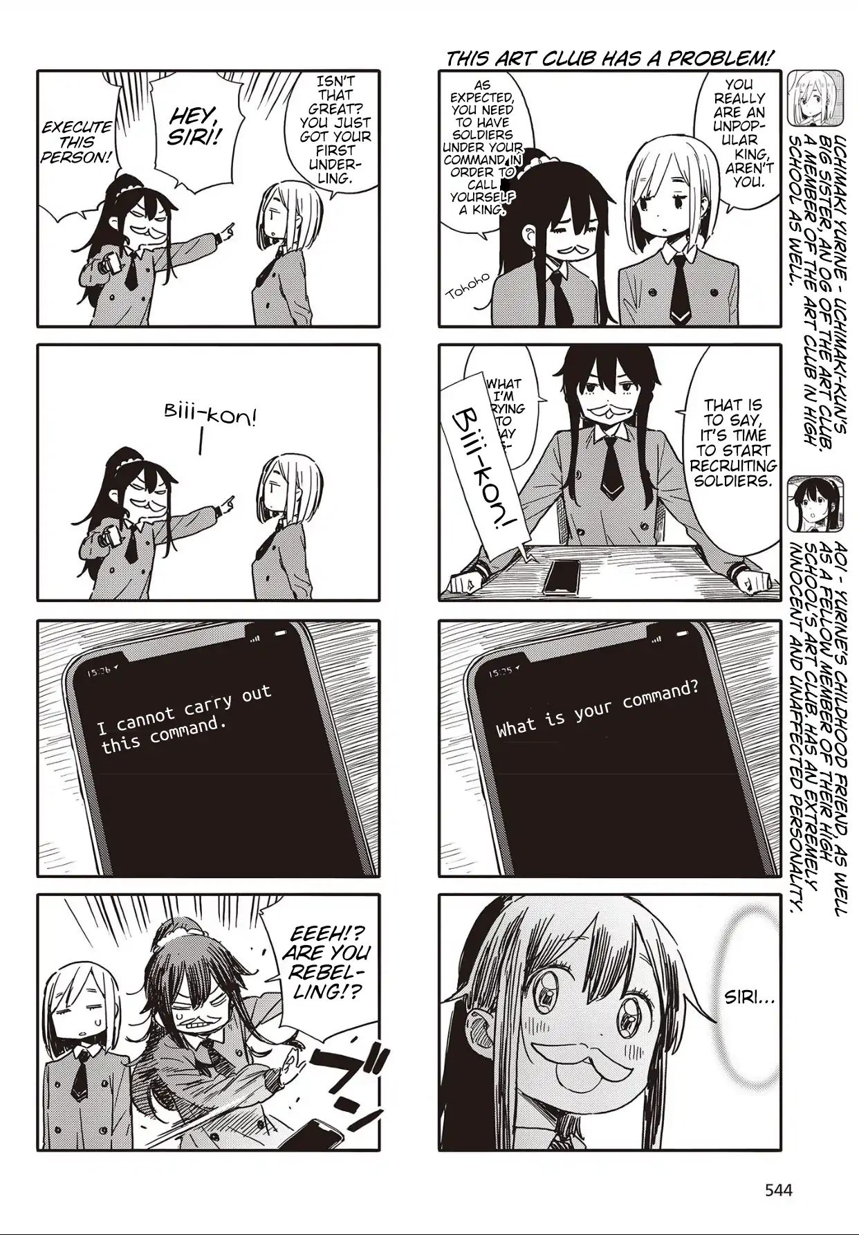 Page 2 of Chapter 76