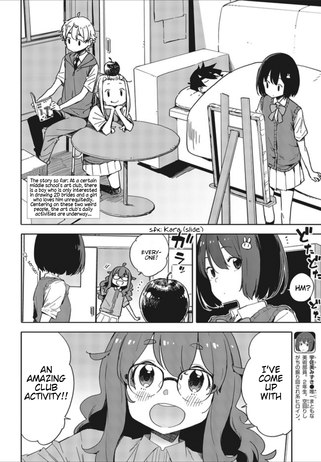 Page 2 of Chapter 77