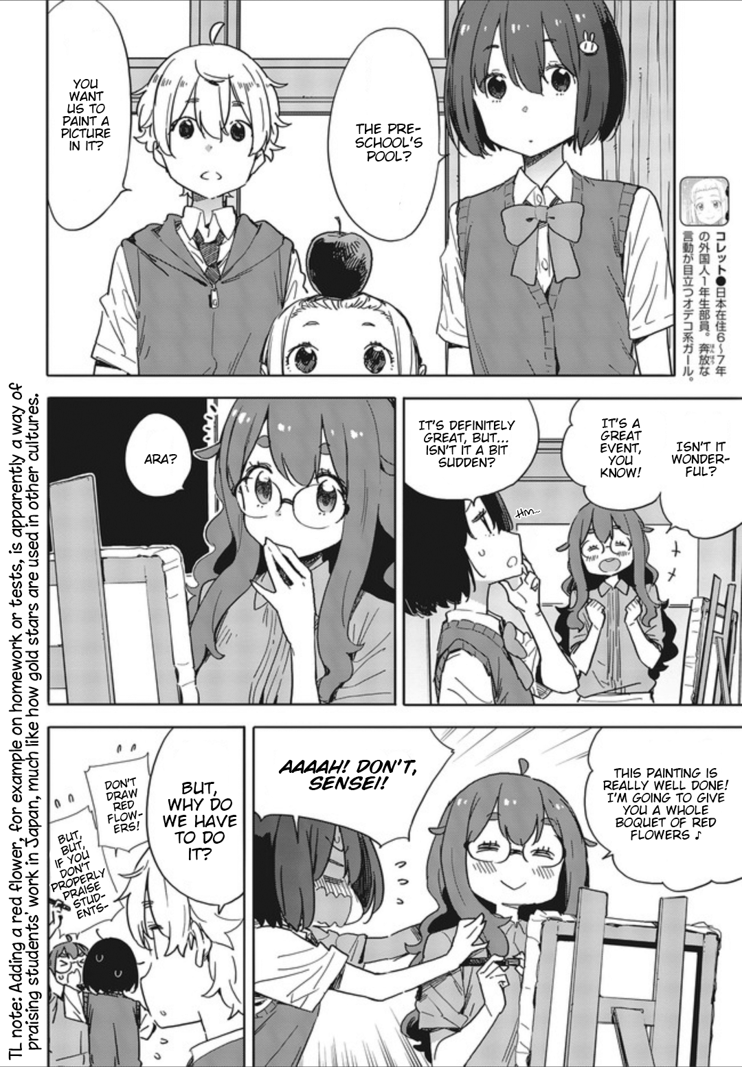 Page 4 of Chapter 77