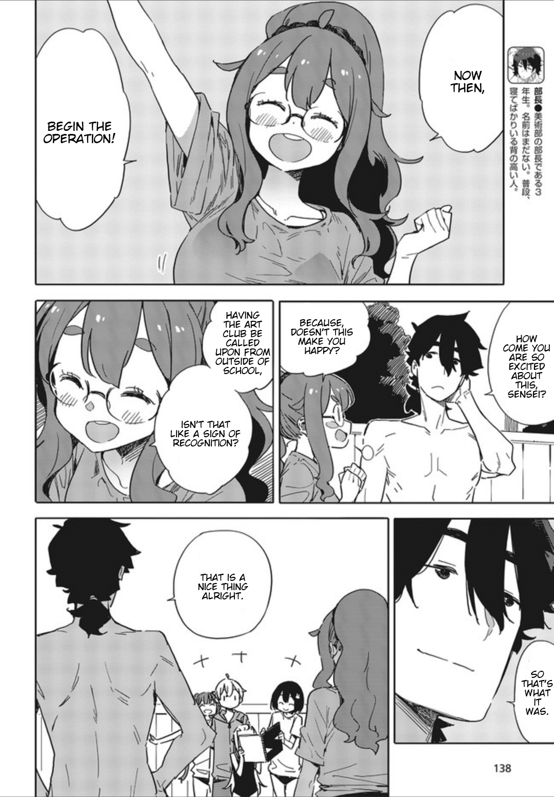 Page 12 of Chapter 77