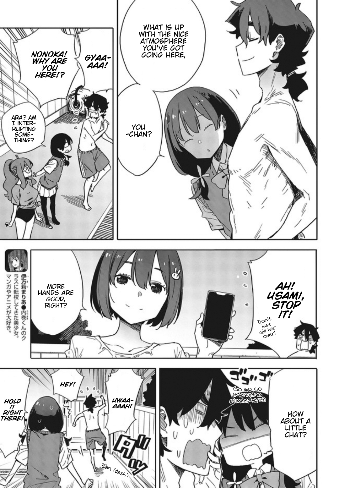 Page 13 of Chapter 77