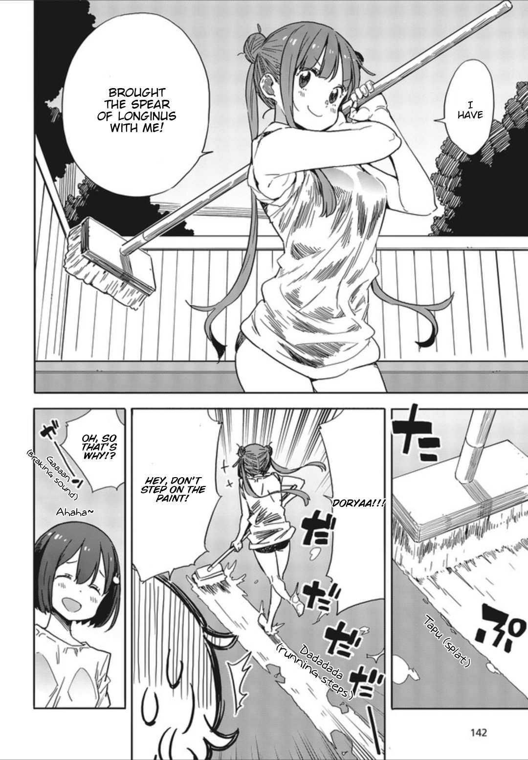 Page 16 of Chapter 77