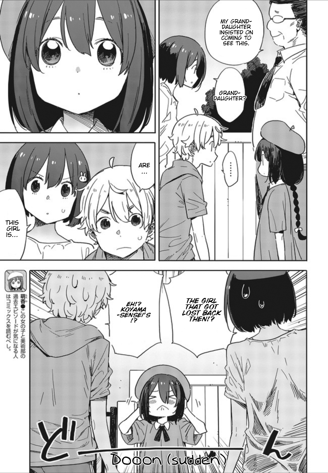 Page 25 of Chapter 77