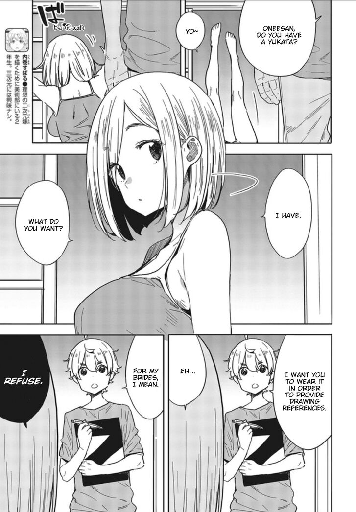 Page 3 of Chapter 78