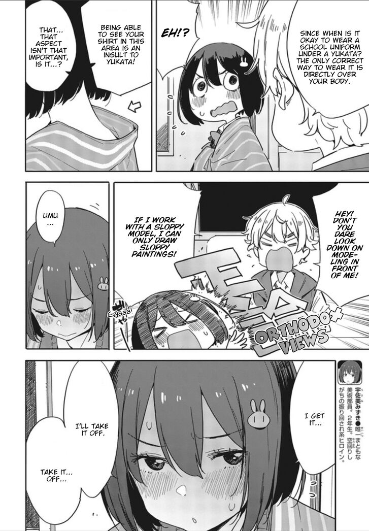 Page 6 of Chapter 78