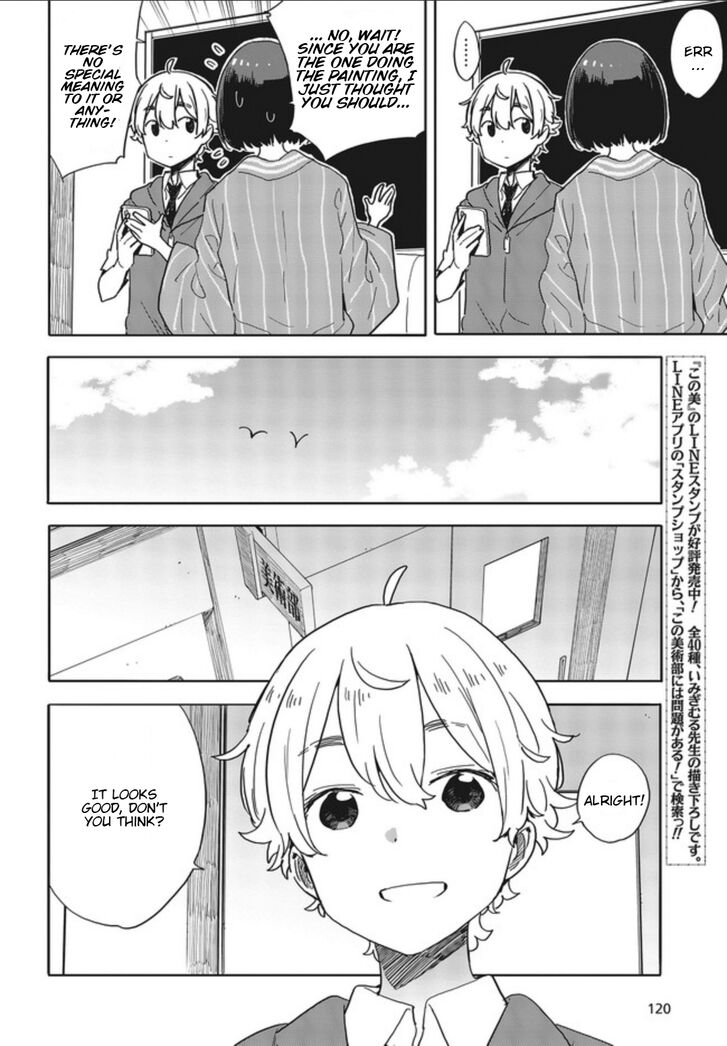 Page 16 of Chapter 78