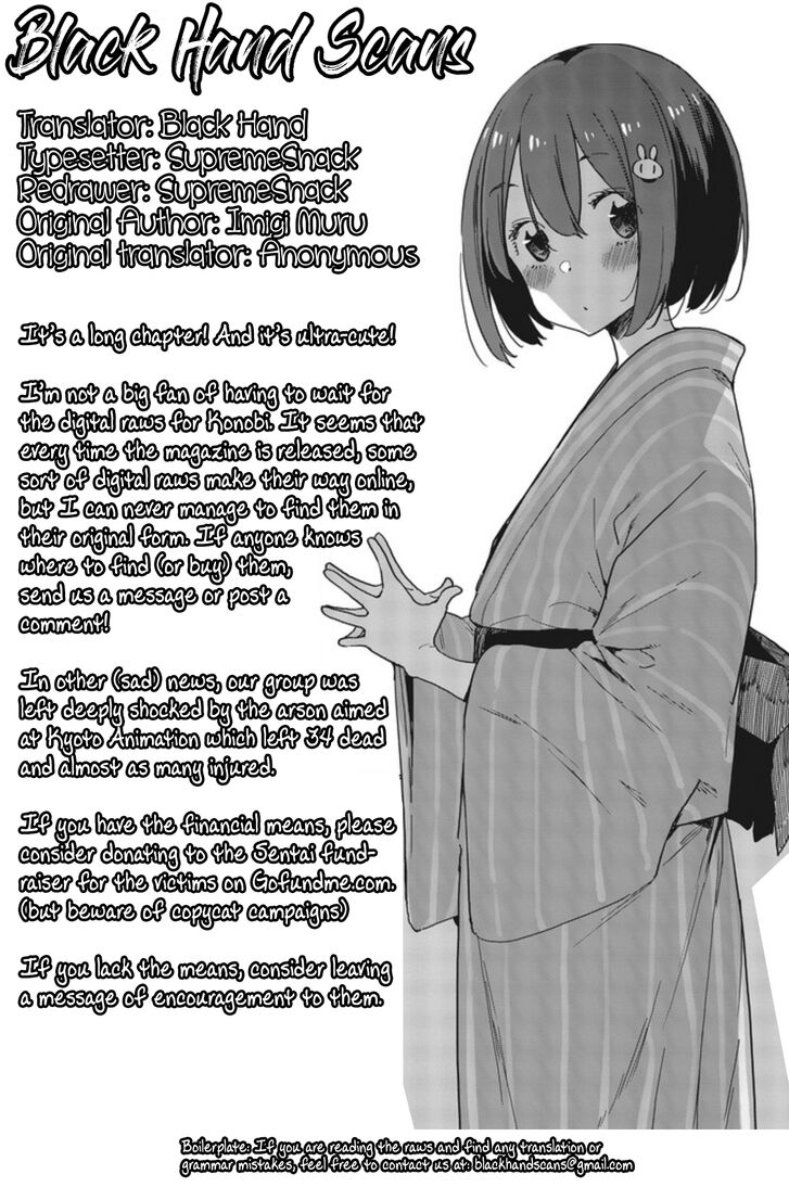 Page 23 of Chapter 78