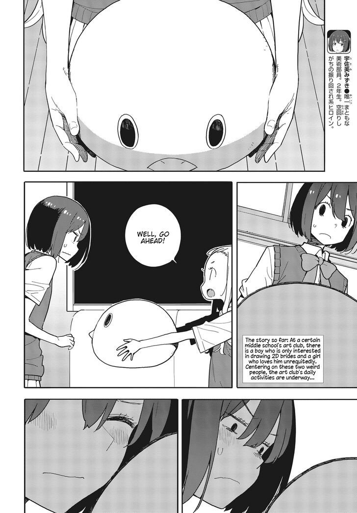 Page 2 of Chapter 79