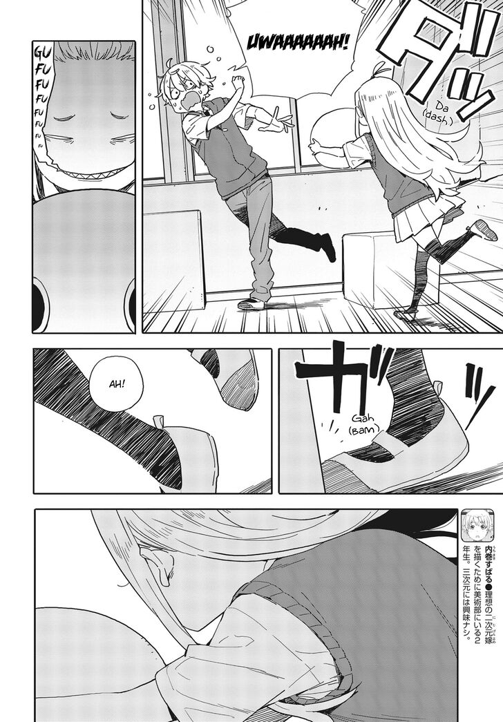 Page 4 of Chapter 79