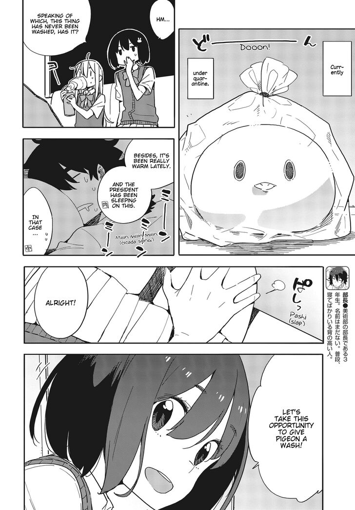 Page 6 of Chapter 79