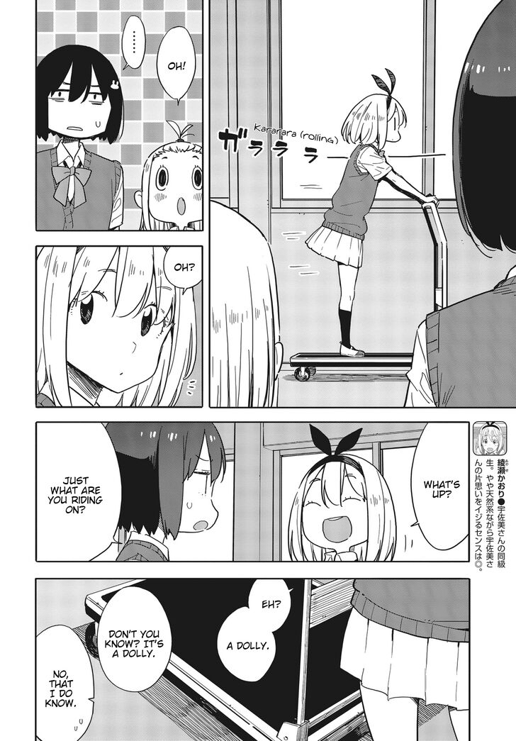 Page 8 of Chapter 79