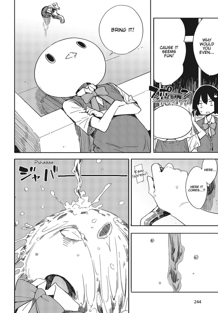 Page 12 of Chapter 79